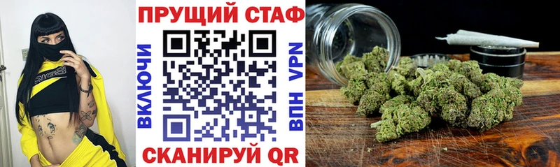 Купить СОЛЬ Мефедрон Гашиш МАРИХУАНА Кокаин Сычёвка