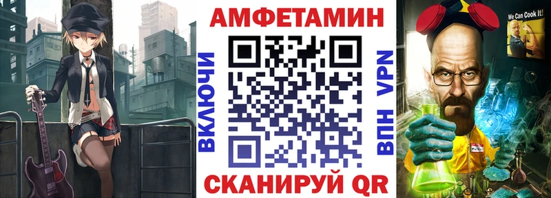 Купить  Сычёвка  АМФЕТАМИН Розовый 