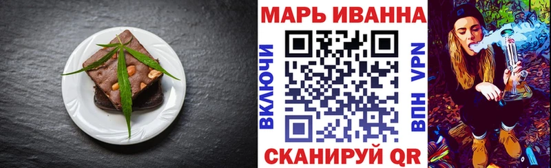 Купить где  Сычёвка  Печенье с ТГК конопля 