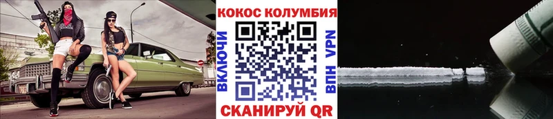 Купить где  Сычёвка  Кокаин 97% 