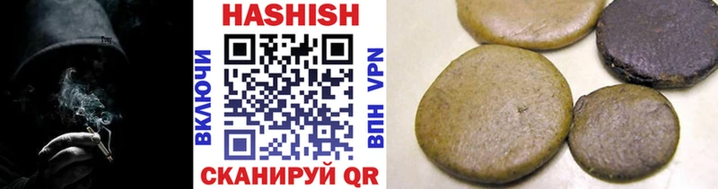 Купить закладки  Сычёвка  ГАШИШ убойный 