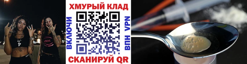 ГЕРОИН афганец  Купить где  Сычёвка 