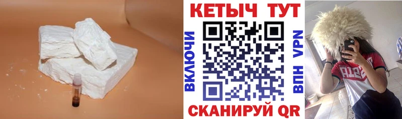 Купить где  Сычёвка  КЕТАМИН VHQ 