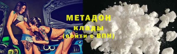 таблы Армянск