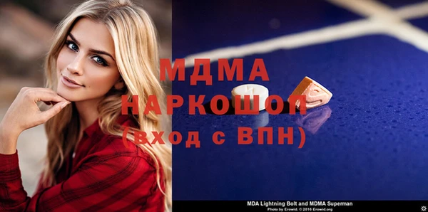 кокаин VHQ Аркадак