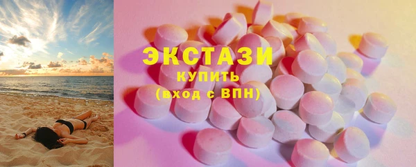 гидра Балабаново