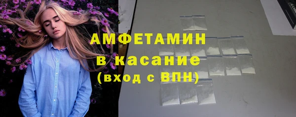 таблы Армянск