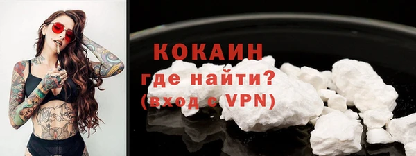 таблы Армянск