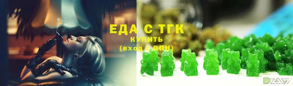 таблы Армянск