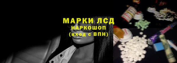 таблы Армянск