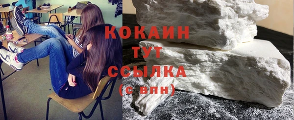 таблы Армянск