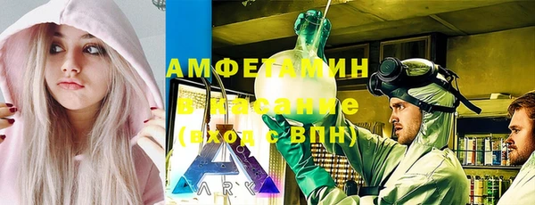 mdma Арсеньев