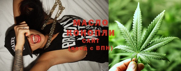 таблы Армянск