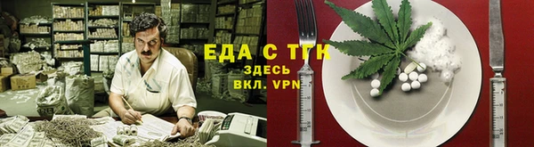 таблы Армянск