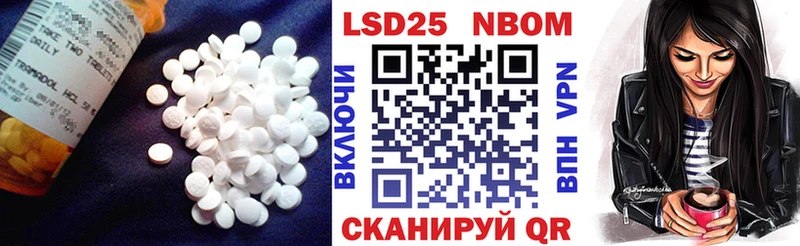 Лсд 25 экстази ecstasy Купить где Сычёвка