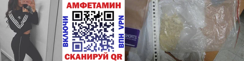 Купить где  Сычёвка  Метамфетамин витя 