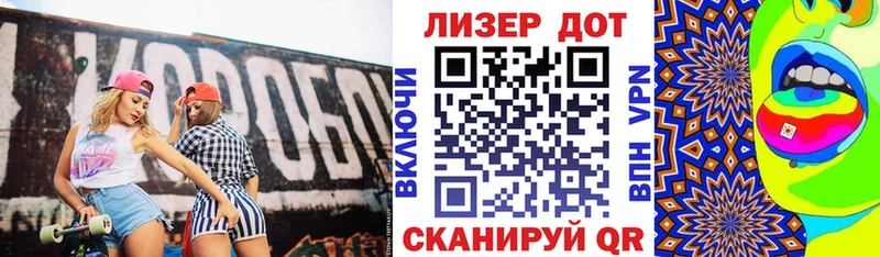 Марки 25I-NBOMe 1500мкг  Купить закладки  Сычёвка 