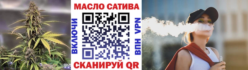 Дистиллят ТГК жижа Купить закладки Сычёвка
